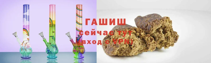 Гашиш Premium  Собинка 