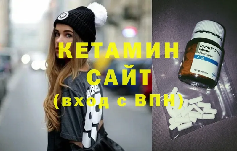 КЕТАМИН ketamine  Собинка 