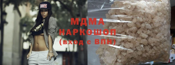 марки nbome Волосово