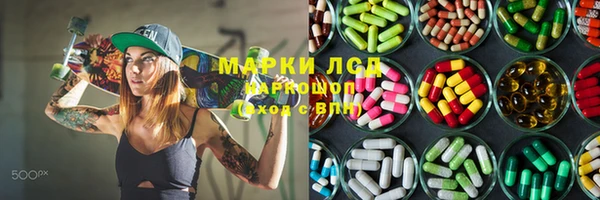 марки nbome Волосово