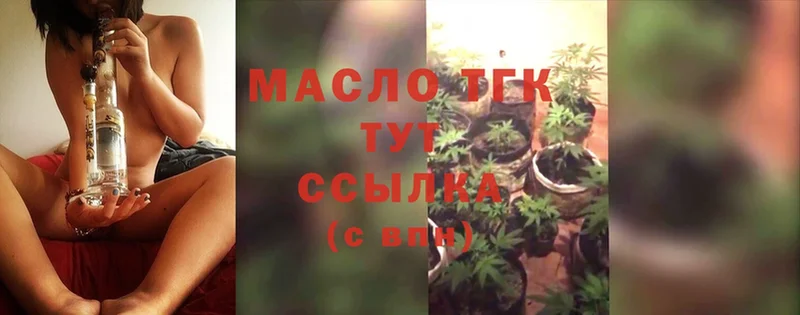 mega сайт  Собинка  Дистиллят ТГК THC oil 